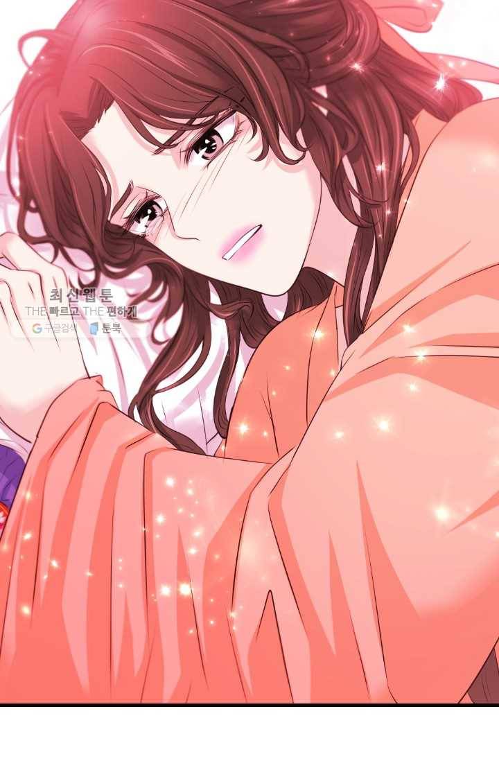 거부할 수 없는 운명 50화 12
