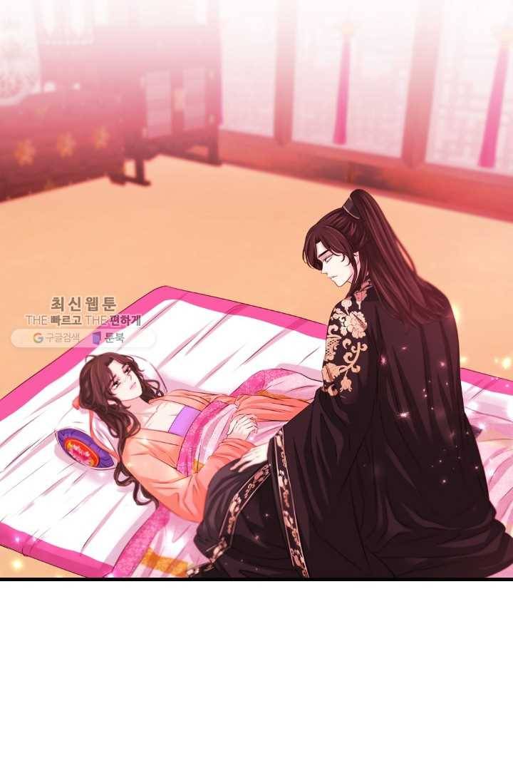 거부할 수 없는 운명 50화 16