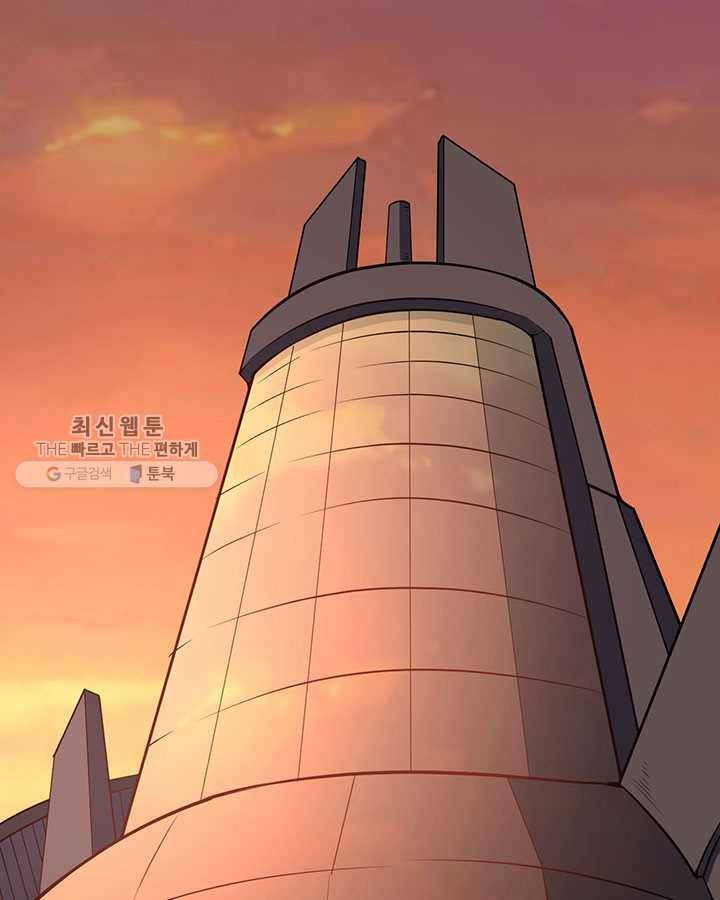 내일의 마법 대륙 34화 4