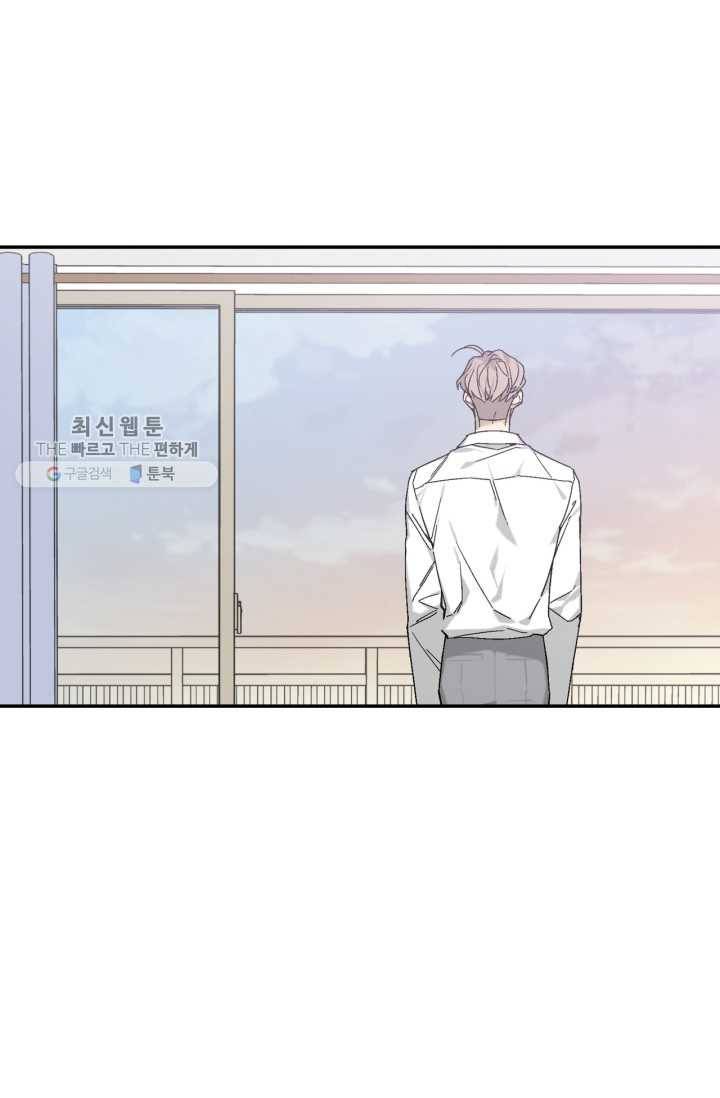 미르의 회랑 28화 2