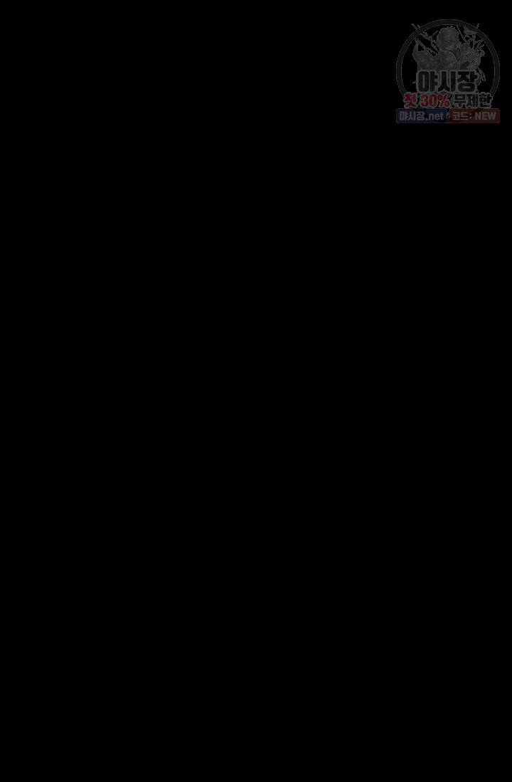 풍운전신 35화 3