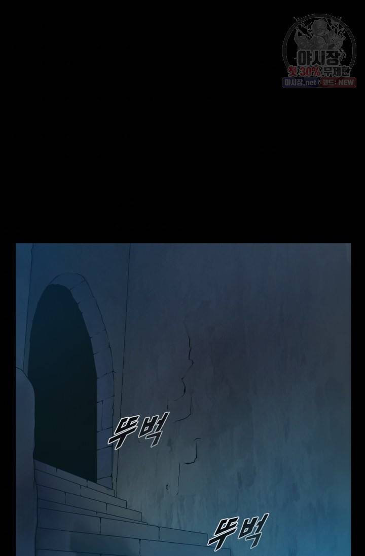 풍운전신 35화 5