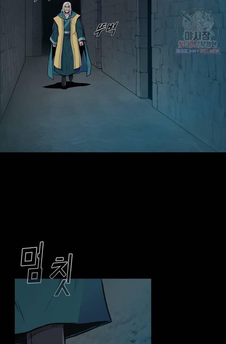 풍운전신 35화 7