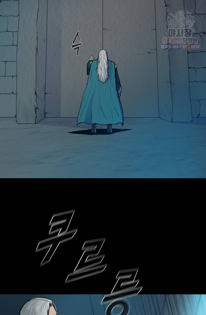 풍운전신 35화 9