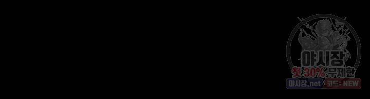 풍운전신 35화 11