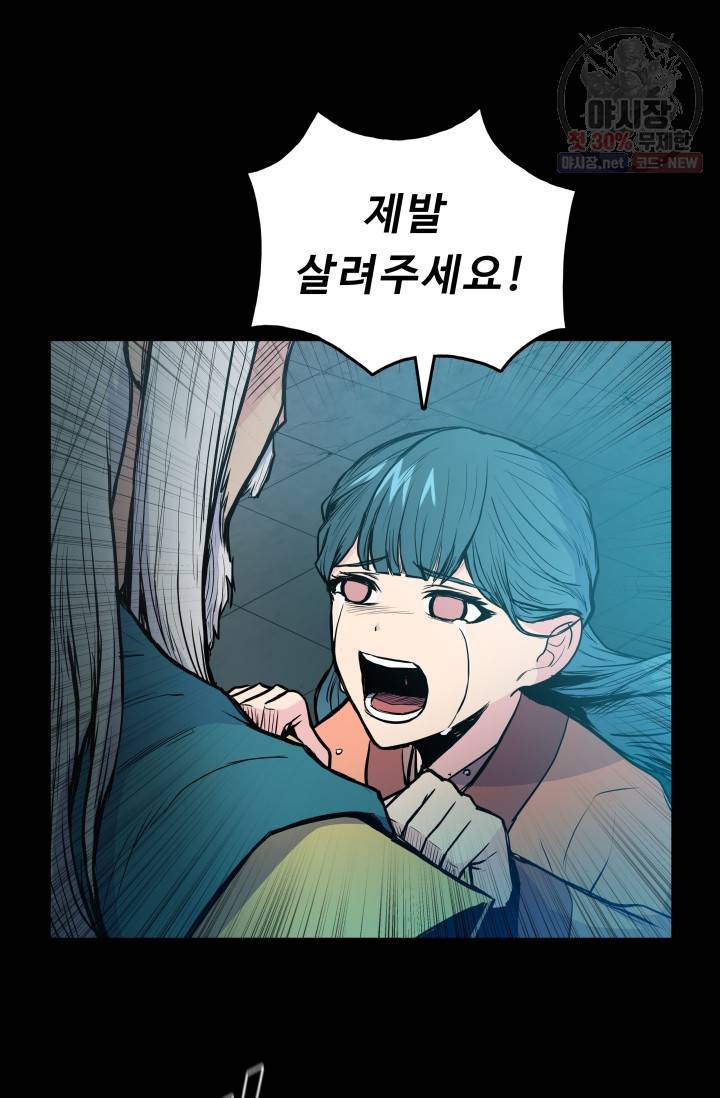 풍운전신 35화 13