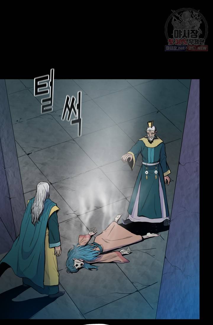 풍운전신 35화 19