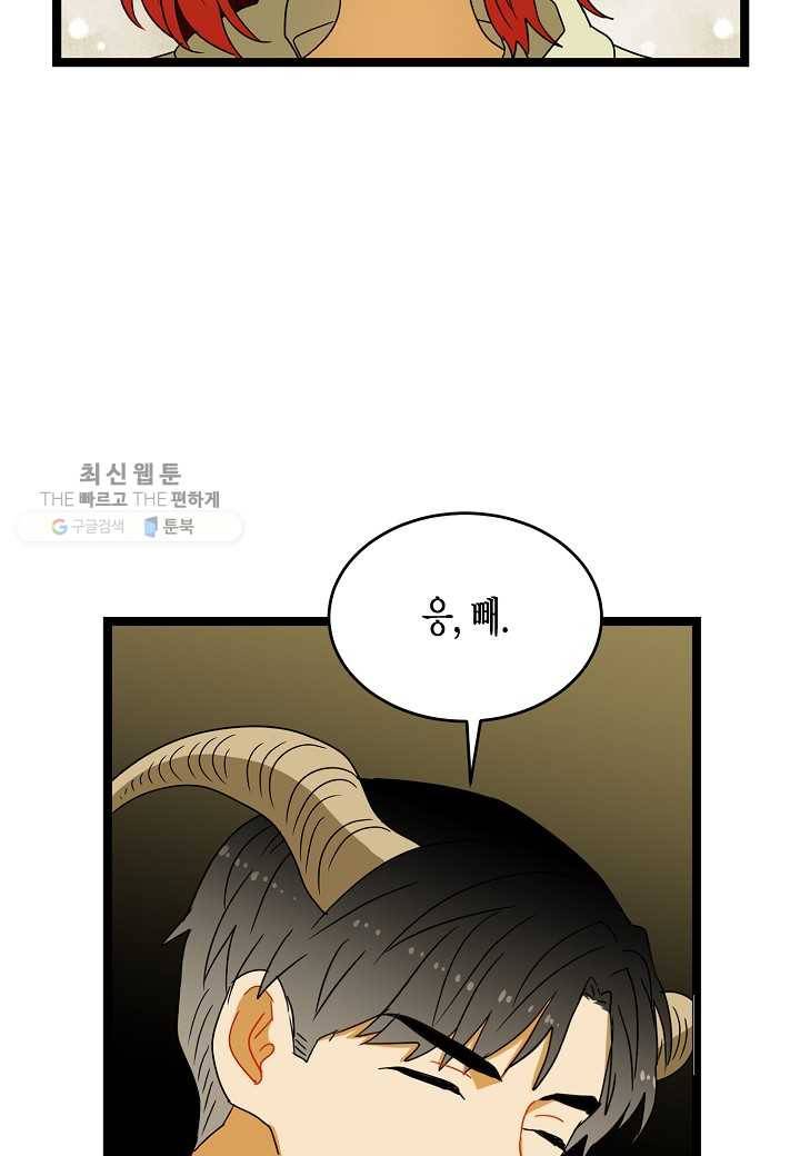 쇼윈도의 품격 6화 12