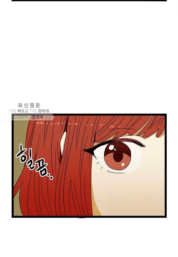 쇼윈도의 품격 6화 16