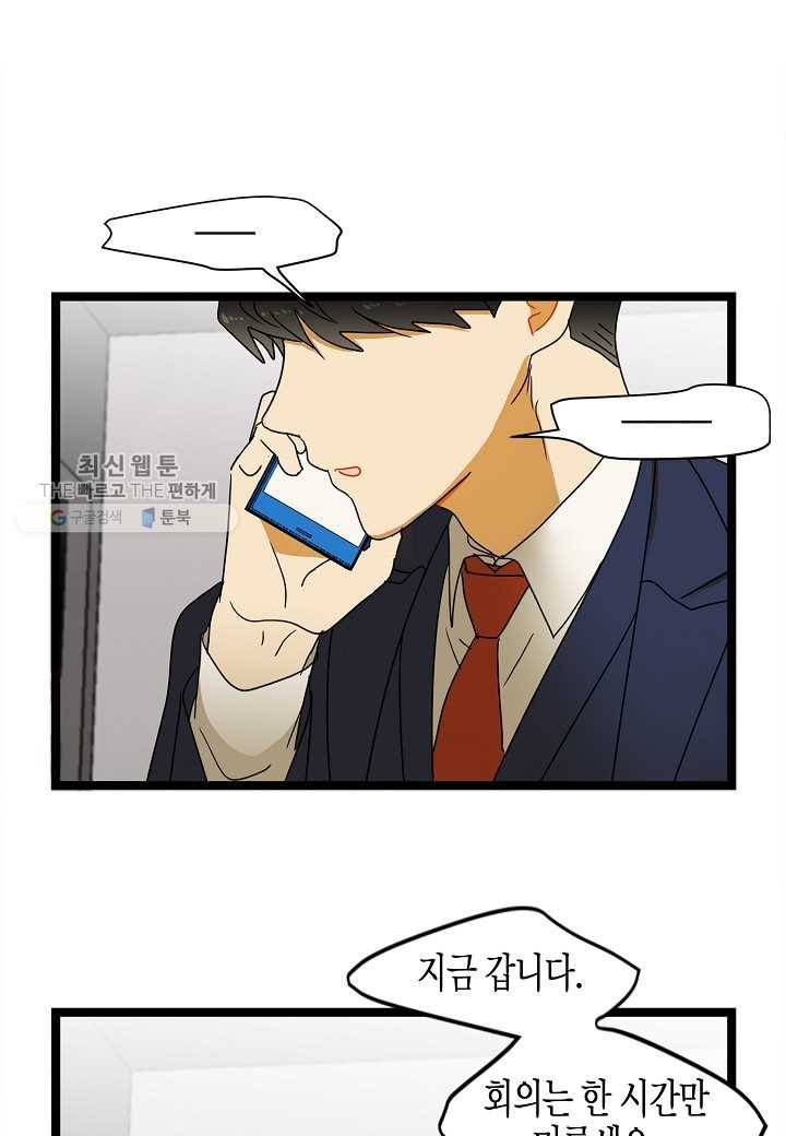쇼윈도의 품격 6화 17