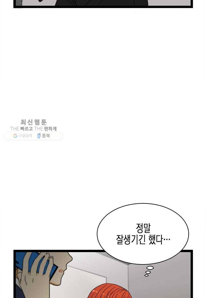 쇼윈도의 품격 6화 19