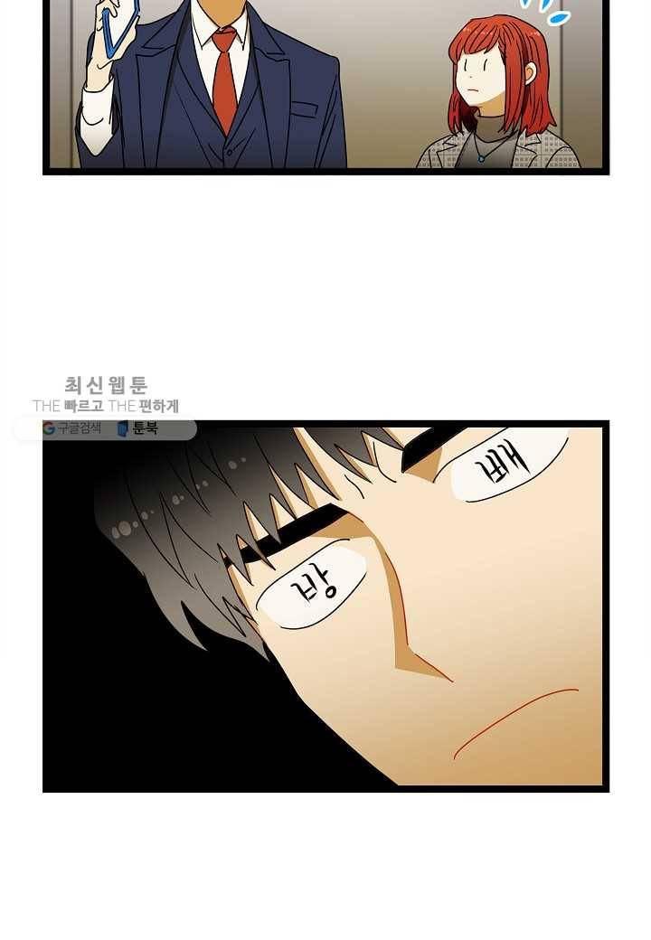 쇼윈도의 품격 6화 23