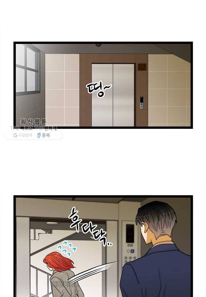 쇼윈도의 품격 6화 24