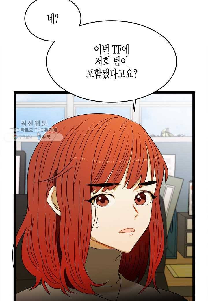 쇼윈도의 품격 6화 27