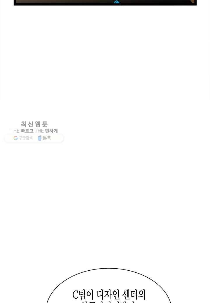 쇼윈도의 품격 6화 28