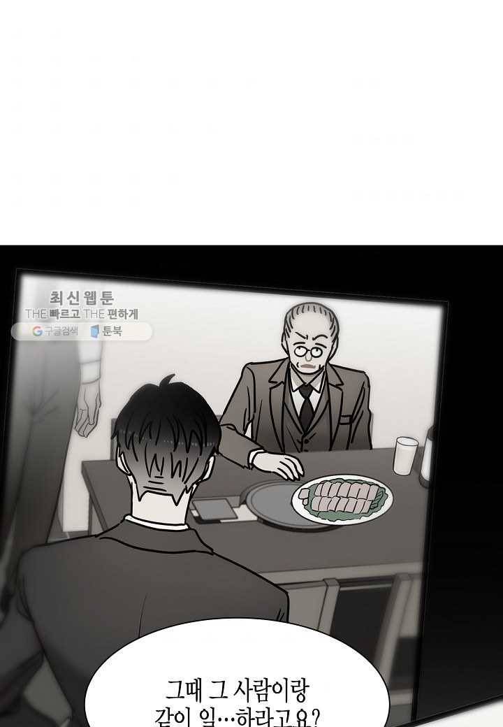 쇼윈도의 품격 6화 31