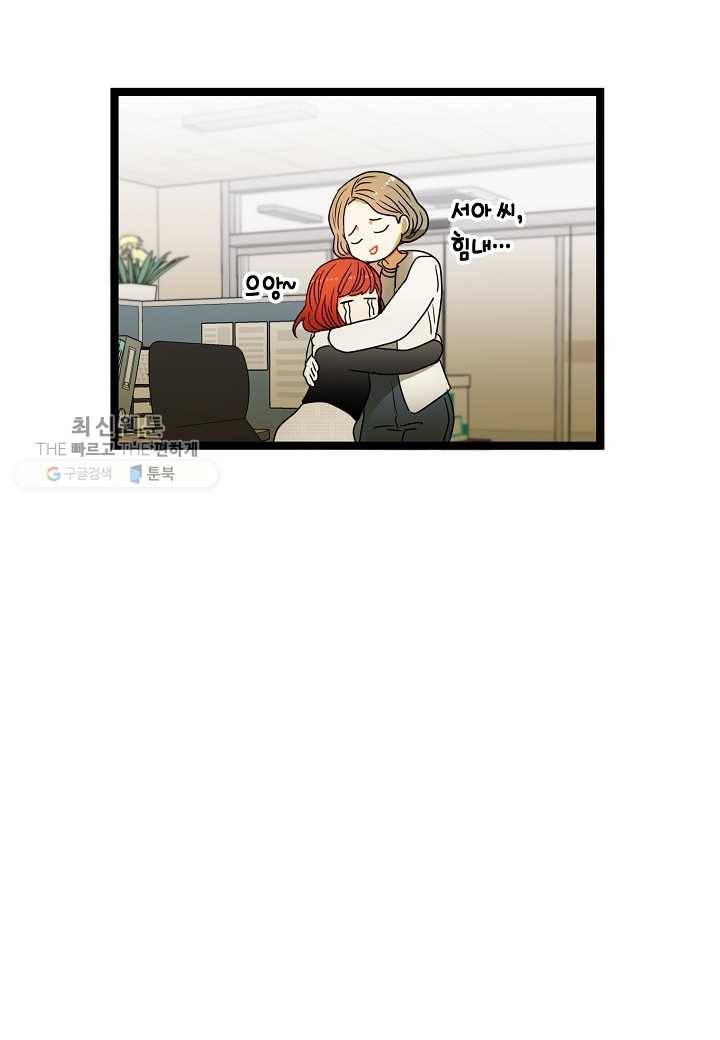 쇼윈도의 품격 6화 33
