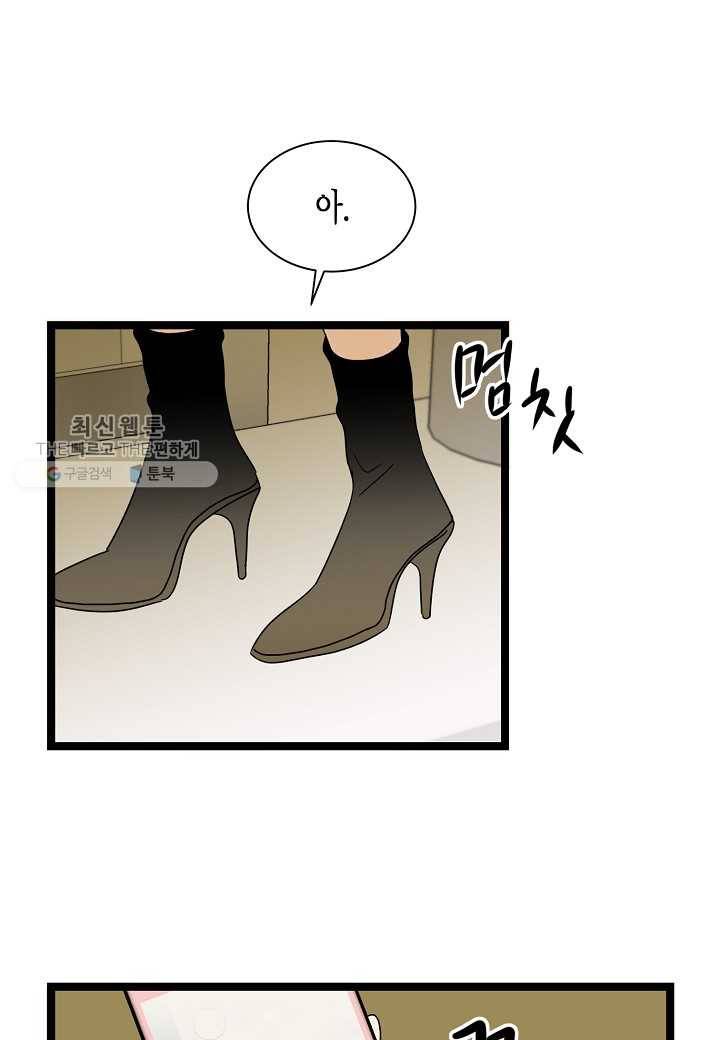 쇼윈도의 품격 6화 37