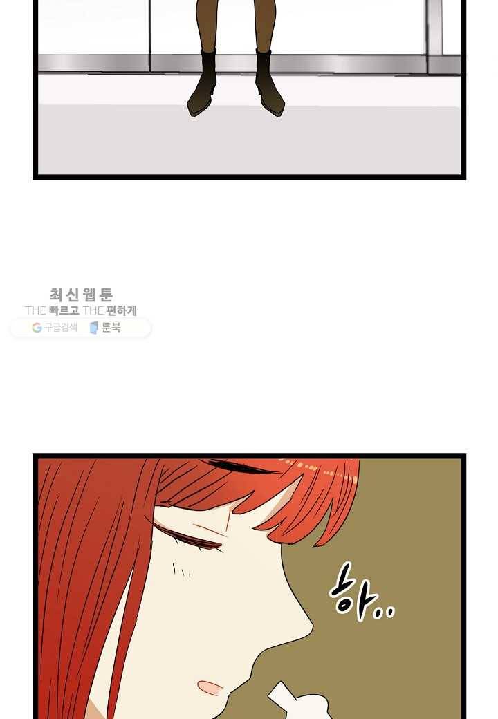 쇼윈도의 품격 6화 54