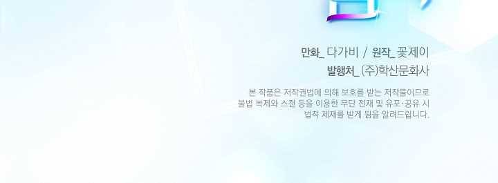 쇼윈도의 품격 6화 57