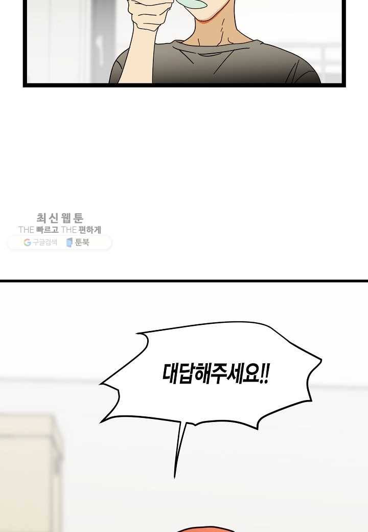 쇼윈도의 품격 17화 4