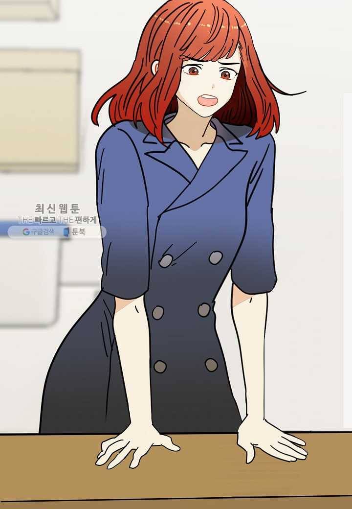 쇼윈도의 품격 17화 5