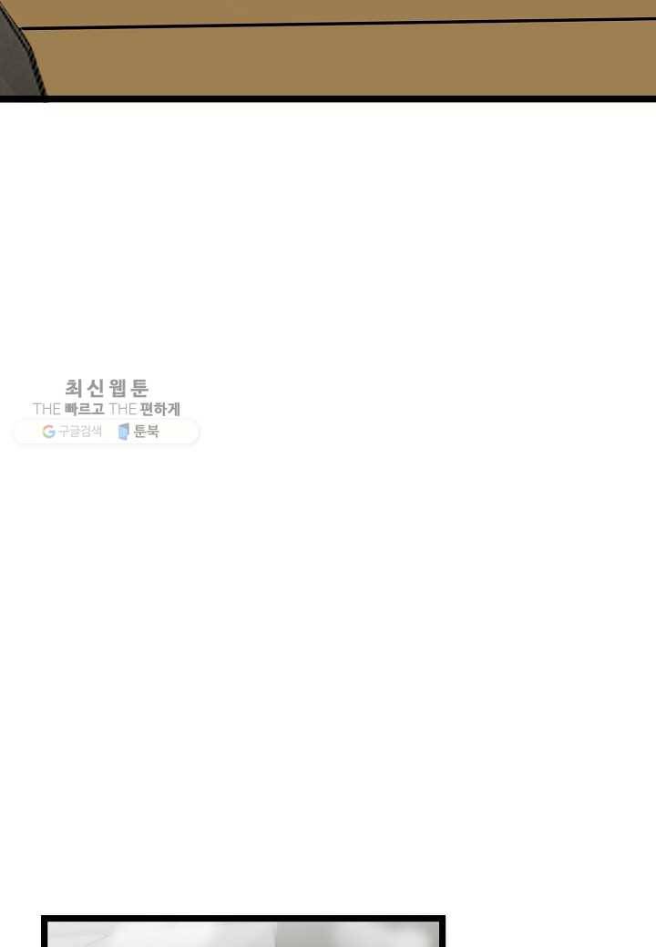 쇼윈도의 품격 17화 6