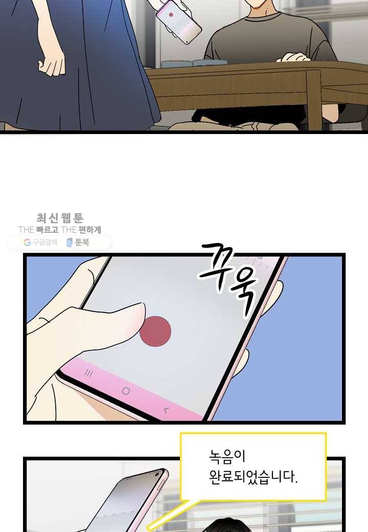 쇼윈도의 품격 17화 9