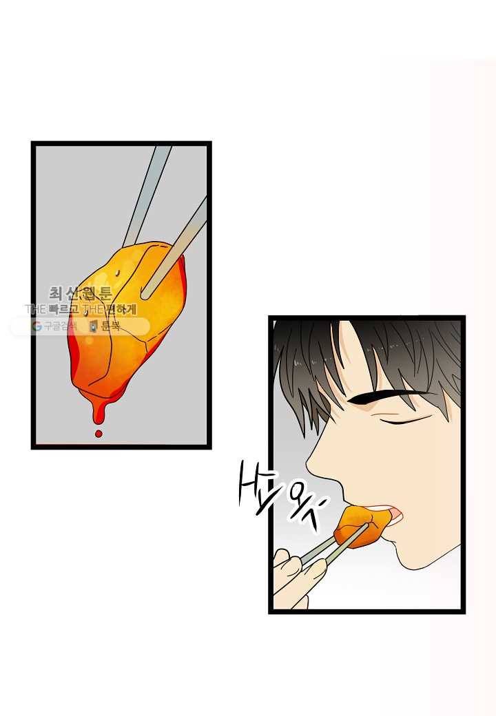 쇼윈도의 품격 17화 16