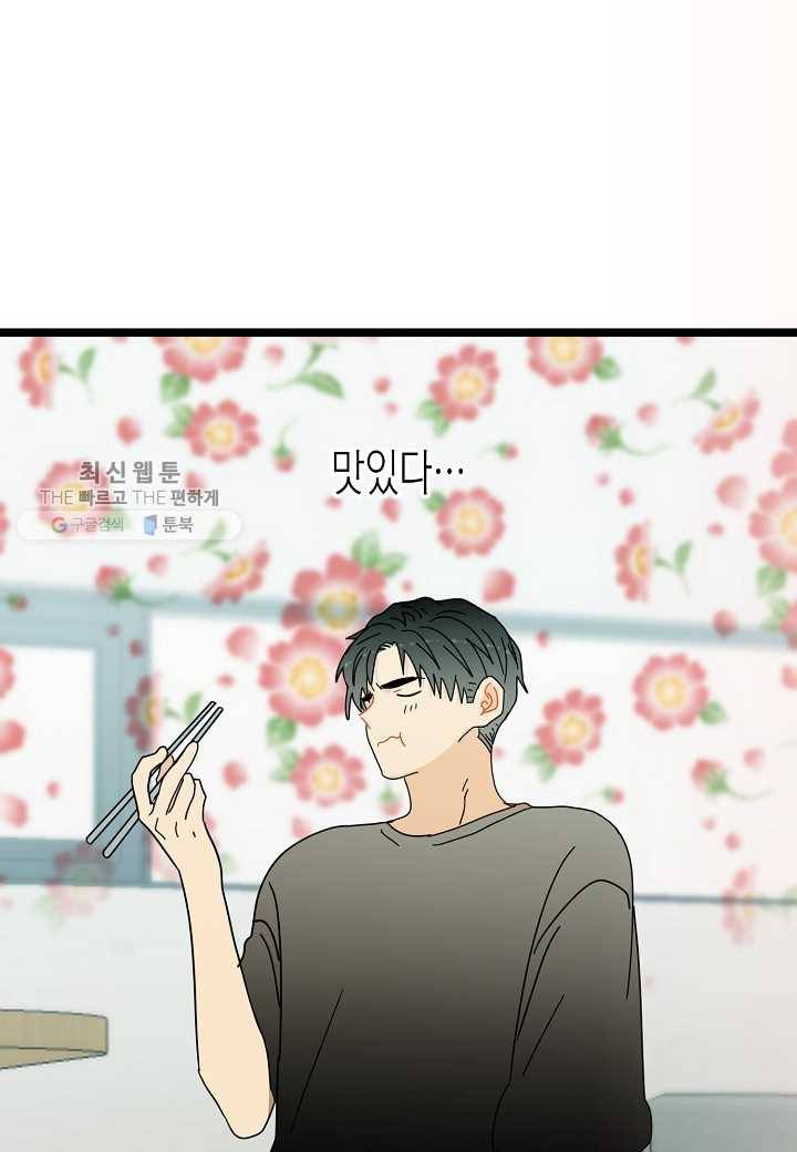 쇼윈도의 품격 17화 17