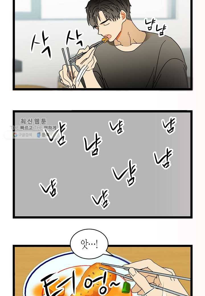 쇼윈도의 품격 17화 19
