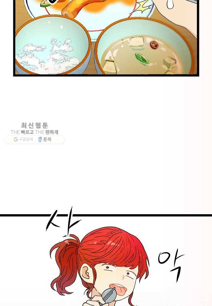 쇼윈도의 품격 17화 20