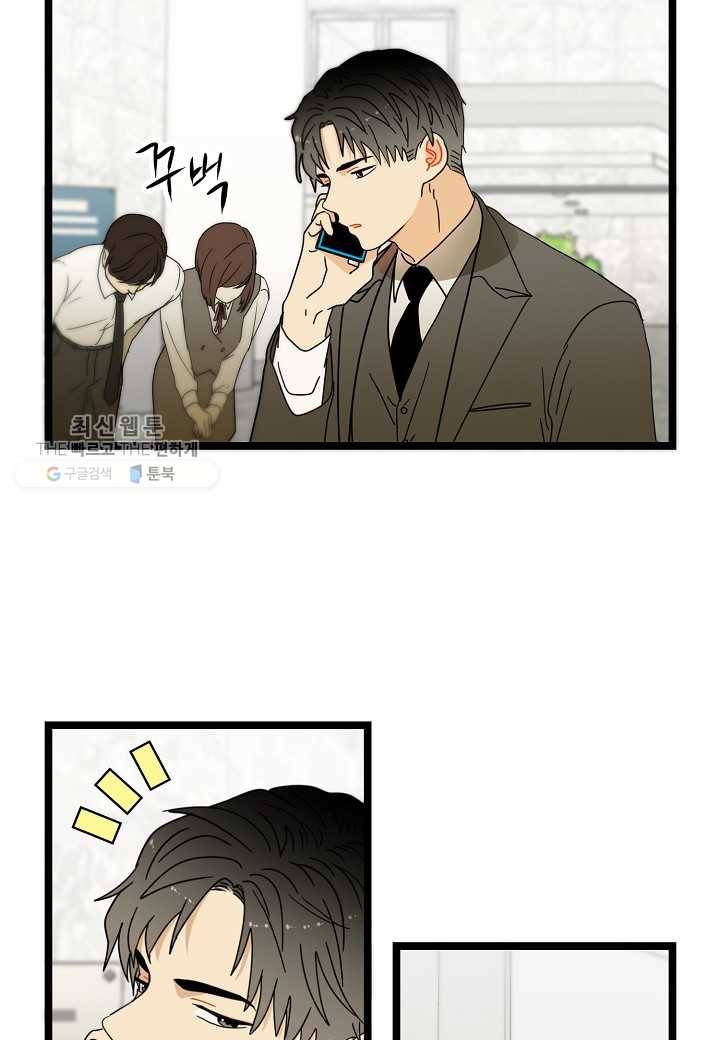 쇼윈도의 품격 17화 27
