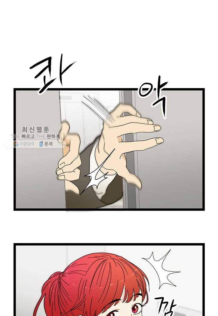쇼윈도의 품격 17화 30