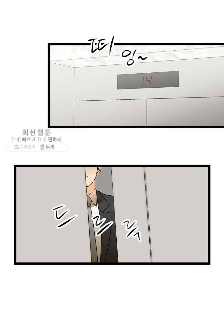 쇼윈도의 품격 17화 37