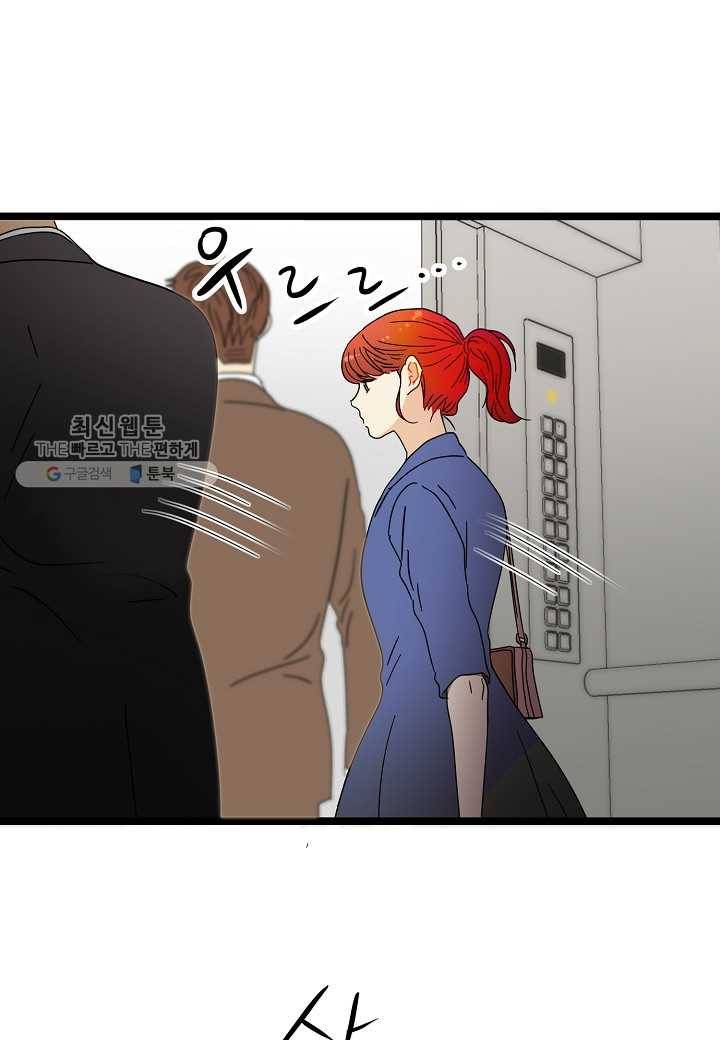 쇼윈도의 품격 17화 38