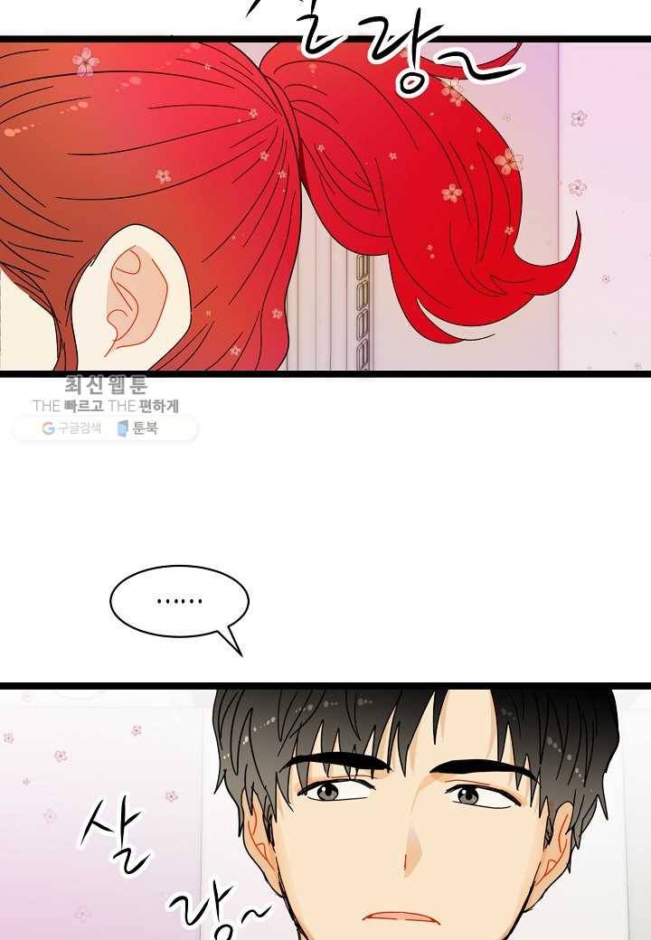 쇼윈도의 품격 17화 39