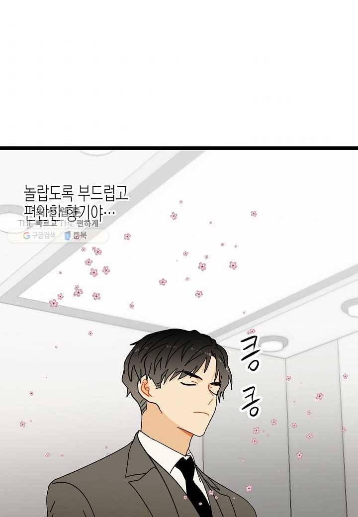 쇼윈도의 품격 17화 42