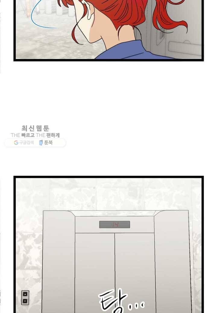 쇼윈도의 품격 17화 46