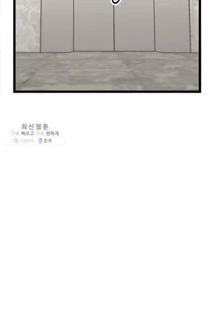 쇼윈도의 품격 17화 47
