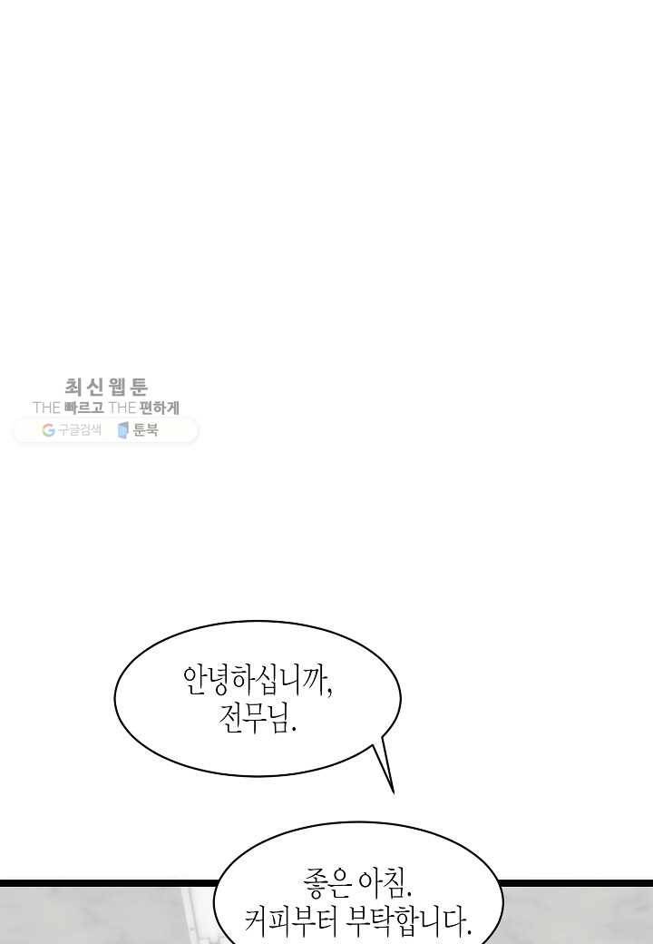 쇼윈도의 품격 17화 48