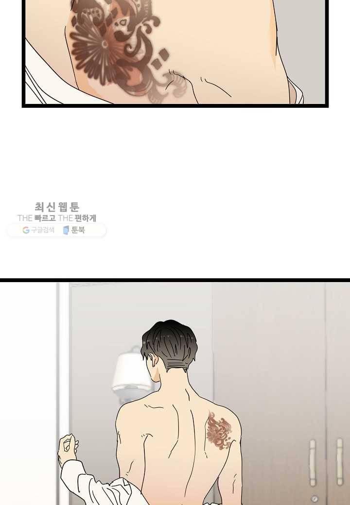 쇼윈도의 품격 17화 54