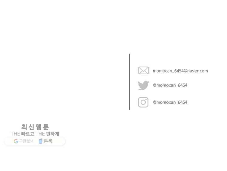 형제가 사랑한 마녀 후기 5
