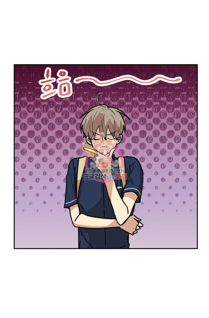 논픽션 프레이즈 27화 1