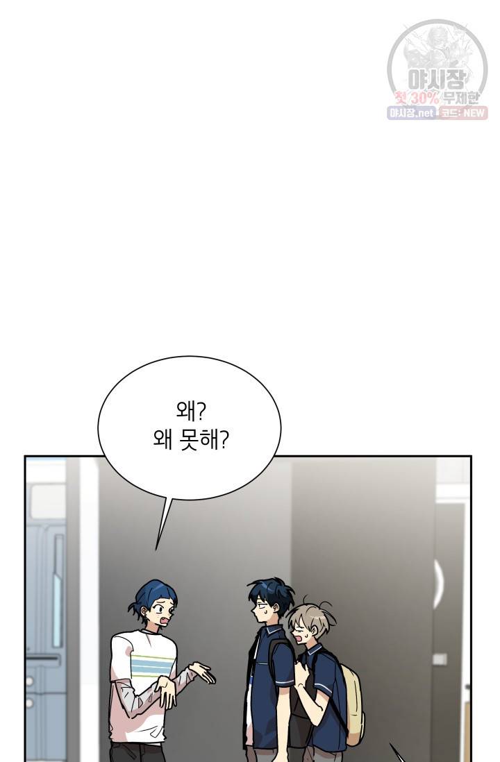 논픽션 프레이즈 27화 7