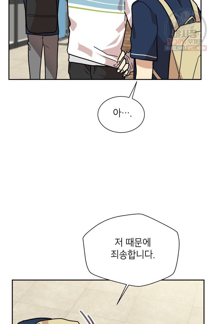 논픽션 프레이즈 27화 10