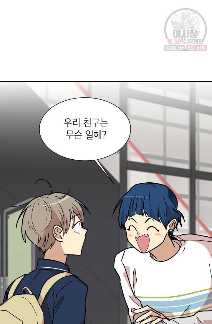 논픽션 프레이즈 27화 14
