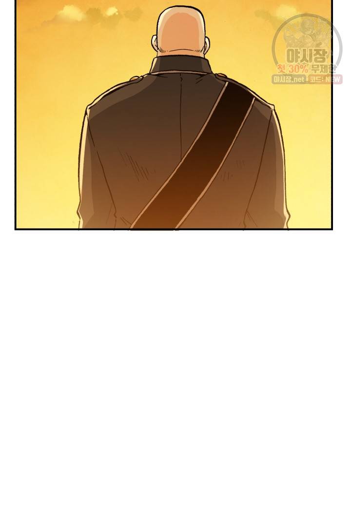 강철의 연금술사  46화 30