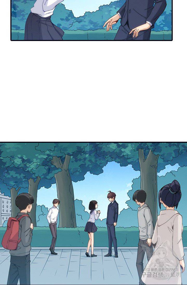 재벌라이프 74화 7