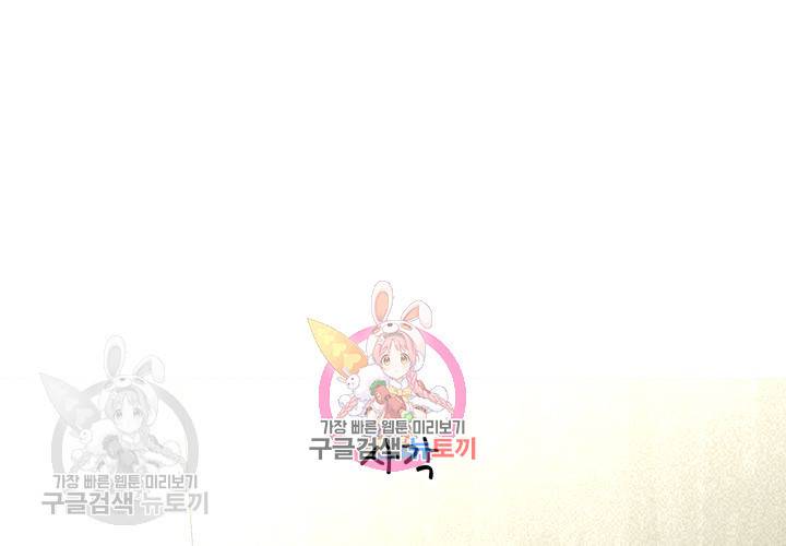 원고를 주세요 24화 1